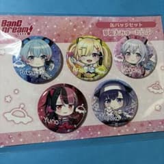 バンドリ ゆめみた 特典 缶バッジ 夢限大みゅーたいぷ ゲーマーズ