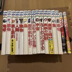 小学館の図鑑NEO 全16冊セット　鳥　動物　人間　宇宙　科学の実験 小学館の図鑑NEO 全16冊セット 鳥 動物 人間 宇宙 科学の実験 - メルカリ
