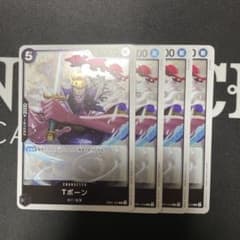 スティッチ様専用　雷各種R 4枚　美品　汎用のサムネイル