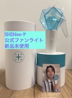 【新品未使用】 SHINee 公式ペンラ TAEMIN テミン ランダムトレカ付 新品未使用】 SHINee 公式ペンラ TAEMIN テミン ランダムトレカ付