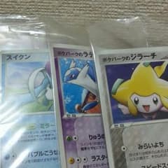ポケモンカードのサムネイル