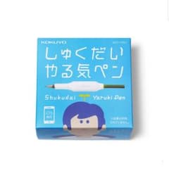 KOKUYO しゅくだいやる気ペン 新品未使用のサムネイル