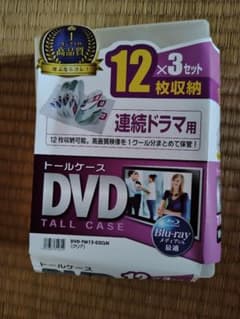 DVDトールケース 12枚収納 2個セット クリア - メルカリ