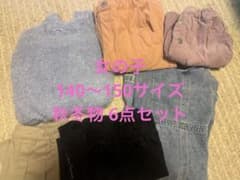女の子 6点 まとめ売り 140cm〜150cmのサムネイル