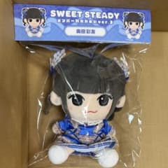 SWEET STEADY 奥田彩友 かわぬい ver.2 すいすて - メルカリ