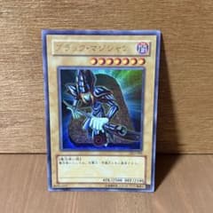 遊戯王　ブラック・マジシャン ウルトラ　DL2-005 EX-06 P4-02 遊戯王】ブラック・マジシャン DL2-005 ウルトラレア - メルカリ