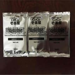 遊戯王 coco壱番屋 青眼の白龍のサムネイル