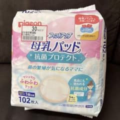 Pigeon 母乳パッド 抗菌プロテクト 102枚入
