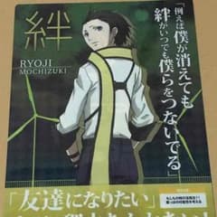 ペルソナ3 第4章 クリアファイル 望月綾時 山岸風花 - メルカリ