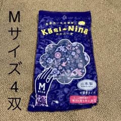 カシニーナ ゴム手袋 ビニール手袋 オカモトのサムネイル
