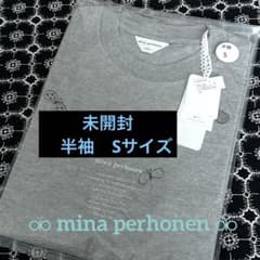 ミナペルホネンchoucho Tシャツ グレー松屋銀座購入 未開封商品 s