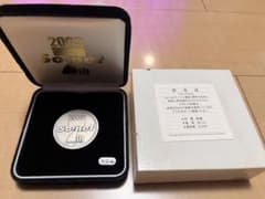 【非売品】So-net 7周年記念 2000個限定 純銀製メダル 純度999.9 m16126832674_1.jpg?1774281882