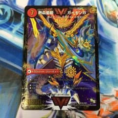 ガイギンガ/ガイハートのサムネイル