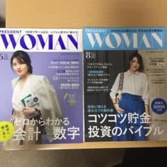 プレジデントウーマンのサムネイル