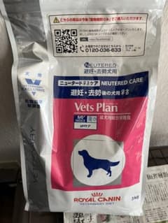 ロイヤルカナン 犬用 ベッツプラン ニュータード ケア 3kgのサムネイル