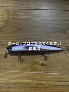 ショアラインシャイナーZ セットアッパー125sのサムネイル