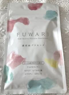 FUWARI 濃密純プラセンタサプリメント 90粒のサムネイル