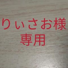 ドラマCD  2枚セットのサムネイル