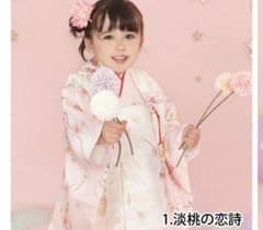 子供用 七五三 着物セット - メルカリ