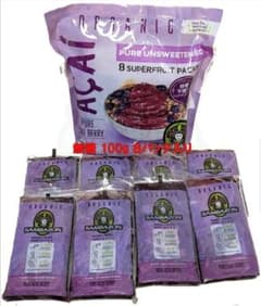 アサイー サンバゾン 無糖 コストコ仕様
100g 8パック 計800gのサムネイル