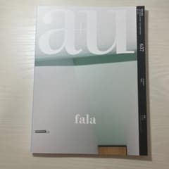 a+u 037 fala（ファラ） - メルカリ
