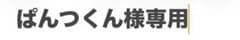 Taisho Maeda アクリルスタンド Fan meetingのサムネイル