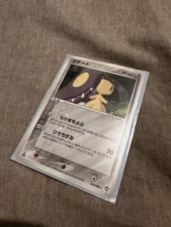 クチート ★ ワールドチャンピオンズパック wcp 062/108 1ed クチート ☆ ワールドチャンピオンズパック 062/108 - メルカリ
