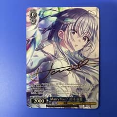 ヴァイスシュヴァルツ Marry You？ 鈴木羽那 SP WS シャニマス m16127743906_1.jpg?1762414225