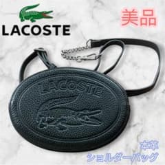 ☆美品☆LACOSTE ラコステ ポーチ ショルダーバッグ レザー 牛革 型