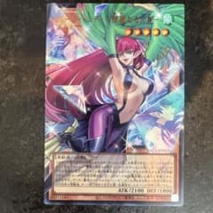 遊戯王 ハーピィ・レディー華麗なる分身 オリジナルアートワークのサムネイル