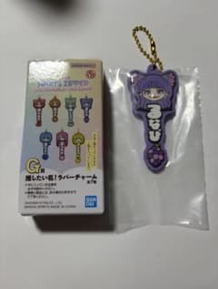 FRUITS ZIPPER 이치 반 쿠지 G상 러버 매력 나카가와 루카 여름 보라색