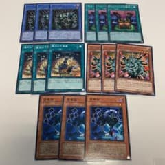 遊戯王 サクリファイスのサムネイル