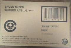 SHODO SUPER 電磁戦隊メガレンジャーのサムネイル