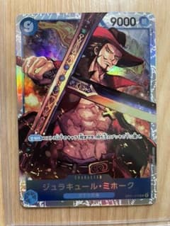 ワンピース　カードゲーム　ジュラキュール・ミホーク　ペローナのサムネイル