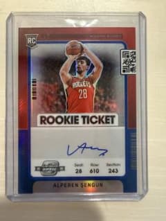 Alperen Sengun 2021-22 Panini Contendersのサムネイル
