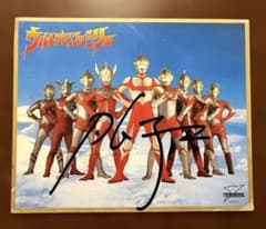 ウルトラマン サイン入り色紙　集合デザインのサムネイル