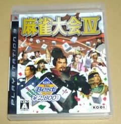 麻雀大会IV - PS3 bme6fzu Amazon | 麻雀大会IV - PS3 | ゲームソフト
