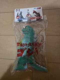 M1号 ゴジラ1974ソフビ ブルファク怪獣シリーズ - メルカリ
