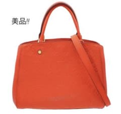 G2290 美品 ルイヴィトン モノグラム アンプラント モンテーニュMM 