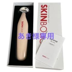 SKINBOLIC 美顔器 ピンク タイムヒーロー - メルカリ