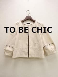 TO BE CHIC ノーカラーショートジャケット 42 アイボリー - メルカリ