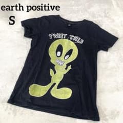 earth positive 트위티 프린트 반소매 티셔츠 헌 옷