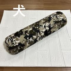 896 カイロプラクティック あおたけカバー 整体枕カバー あおたけ運動