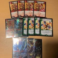 デュエルマスターズ デュエマ モルトnextパーツのサムネイル