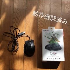 【箱付き】ELECOM M-DUX30BK ゲーミングマウスのサムネイル