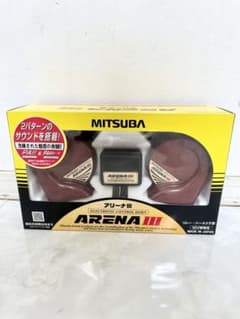 アリーナIII ホーン 未開封 美品のサムネイル