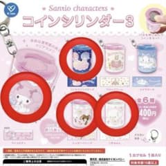 サンリオ コインシリンダー 4個セットのサムネイル