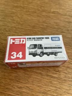 トミカ 34 現金輸送車　ALSOKのサムネイル