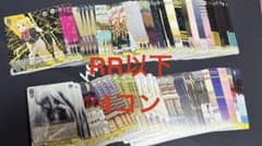 바이스 보자로 4 콘 (TD, PR 등 덤 포함) RR 이하 4 콘