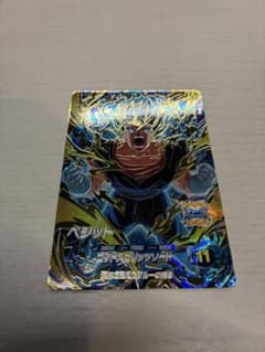 ドラゴンボールスーパーダイバーズ ベジット SDV11-037のサムネイル